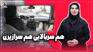 نیم کلاچ حرفه ای