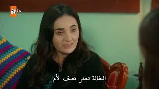 مسلسل اخوتي الحلقة 1 مترجمة للعربية  - القسم 9 HD