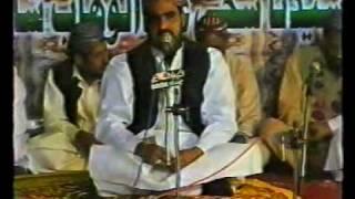 Lal Acha he Na Gohar Na Marjan RAFIQ SHAIKH FAREEDI.avi
