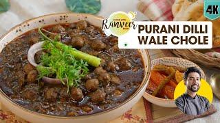 पुरानी दिल्ली के मशहूर छोले कुलचे | Chole Old Delhi style | Instant Gajar Achaar | Chef Ranveer Brar