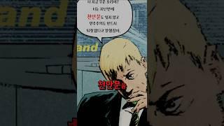 중국인 면전에 천@안문 박는 히어로;;; 