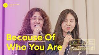 [Live Clip] Because Of Who You Are | 장근희 유효림