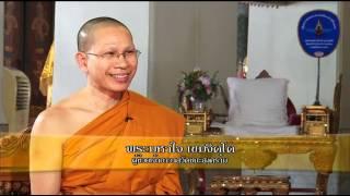 ธรรมนิยาม ตอน ผญาภาษาธรรม