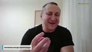 молитва веры через которую произошло много исцелений