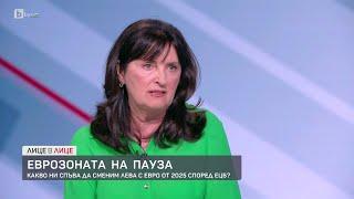 Еврозоната „на пауза“: Какво ни спъва да сменим лева с евро от 2025 г.?