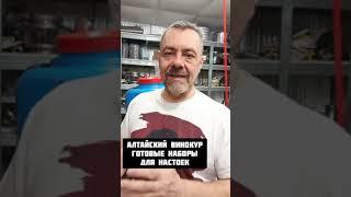 Правильный гидромодуль для браги