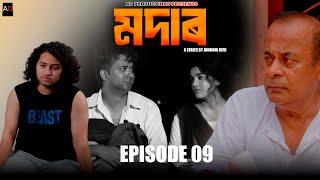 Modar : EPISODE 9 | Junmoni Devi | Arun Hazarika | Ajan | Prince | Priyanka |  | Assamese Web Series