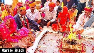 Hari ki Shadi | Rajasthani Wedding | Marwadi Wedding | Pali Wedding Vlogs | Sangeeta Choudhary Vlogs