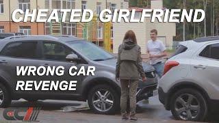 Cheated girlfriend - Wrong car revenge