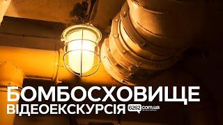 Відеоекскурсія бомбосховищем Слов'янська | Новини 6262