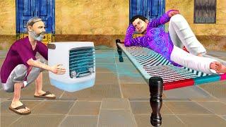 Mini Air Cooler Summer Gadget Portable Mini AC Hindi Kahaniya Moral Stories New Funny Comedy Video