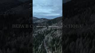 Поверь в себя: ты главный герой своей жизни