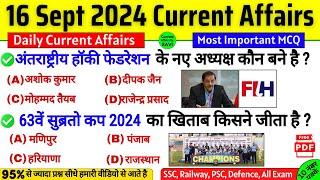 16 September 2024 Current Affairs | Current Affairs Today | Daily Current Affairs By Ravi