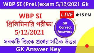 WBP SI Preliminary exam 2021 answer key | WBP SI Preliminary exam paper 2021 analysis