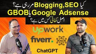 End of Blogging & SEO? | GBOB/Google AdSense Which Can Earn More? | Podcast with Tanveer Nandla