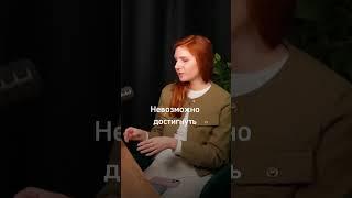 Секрет успеха: просто начни с малого #психология #мышление #саморазвитие