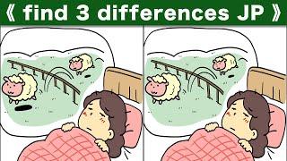 Find the difference|Japanese Pictures Puzzle No553