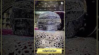 New Manqabat Gaus e Azam 2022 | Hafiz Tahir Qadri | Sarkar e Ghaus e Azam