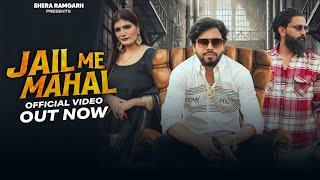 Jail Me Mahal (Official video) || Shera Gurjar || Deep Gurjar || Barkha Rexwal || Gyanander Sardhana