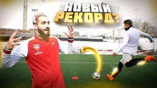 КРОССБАР с ОГРОМНОЙ ДИСТАНЦИИ vs. EVONEON | РЕКОРД YouTube?