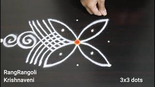 Daily Rangoli3x3 dots Easy Dhanurmasam MugguluSimple KolamRangRangoli Krishnaveni