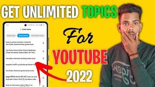 How To Find Topics For Youtube Videos (2022) | How To Find Trending Topics For Youtube Videos 2022