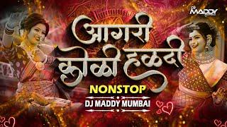 Aagri  Koli Haldi - Nonstop - DJ  Maddy Mumbai आगरी कोळीगीत | नॉनस्टॉप वाजणारी डीजे गाणी 2025