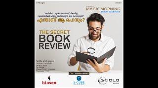 BOOK REVIEW | THE SECRET | SAIFE VALAPPRA | SKIOLO CAREER ACADEMY KONOTTY | 9207 000 408 / 409