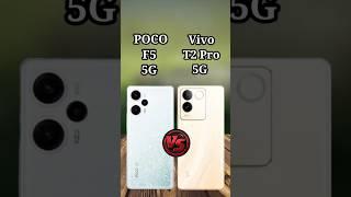 Poco F5 5g vs Vivo T2 Pro 5g Compare। Vivo T2 Pro vs Poco F5 5g Compare #vivot2Pro