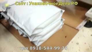 Упаковка чая Фасовочное оборудование пакет с проваркой граней