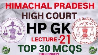 Himachal GK for HP High Court Clerk : Lecture-21 || Himachal GK Top 30 MCQs || HP GK SERIES 2024-25