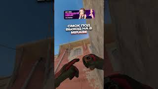 ПОДПИШИСЬ  CS GO 2 | КС ГО 2 #кс #cs #кс2 #cs2 #ксго #csgo #релаксоф #relaxof #standoff2 #стандофф2