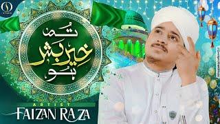 Milad Kalam 2024 || Tum Khair E Bashar Ho || Faizan Raza