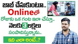 How To Earn Money Online 2023 | Part Time Job Ideas | Money Making Ideas | Money Management |SumanTV