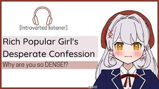 [Rich Popular Girl's Desperate Confession] Introverted listener //F4M//Voice acting//Roleplay