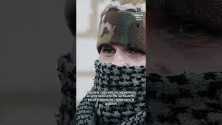 Затрофеїли російський танк Т-80 #Shorts