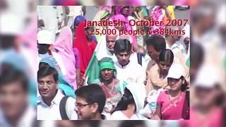 Introduction to Jai Jagat