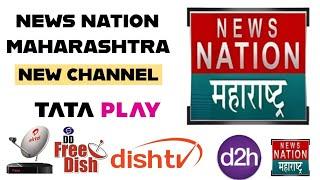 NEWS NATION MAHARASHTRA || NEWS NATION MARATHI ON TATA PLAY AIRTEL DTH DISH TV D2H AND DD FREE DISH