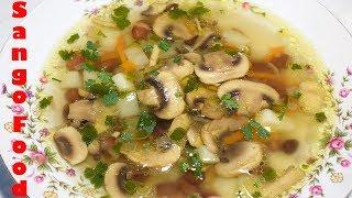 Суп с Грибами. Постный Суп Очень Вкусный и Простой в Приготовлении.