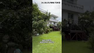 LX216945 대표번호 02-2088-4910.      성북동 360도 탁트인뷰와 정원 테라스 겸비, 내부 올수리까지 완료된 매매 매물"