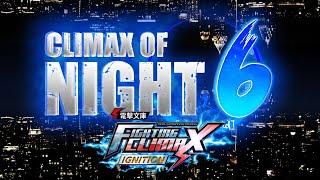 Climax of Night 6: Dengeki Bunko Fighting Climax Ignition Top 16 DFCI Tournament