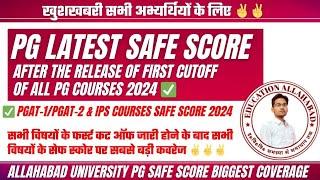 Allahabad University PG Latest SAFE SCORE After the Release of First Cutoff of All PG Courses 2024