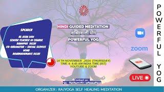 HINDI GUIDED MEDITATION   शक्तिशाली योग   POWERFUL YOG