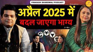 Yearly Horoscope 2025 | Dr Alifya | Prakaash Bhardwaj | The Viral Talks | Podcast