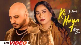 Ki Hoya (HD Video)  | B Praak | Afsana Khan | New Punjabi Songs 2025 | Latest Punjabi Songs 2025