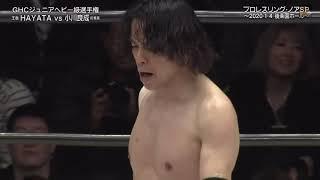 Yoshinari Ogawa vs. HAYATA (c) (NOAH)