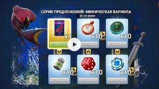 ПОДАРОЧНЫЙ КОД от 06 сентября 2024 года. Fishing Clash. Набор усилителей по 25 шт