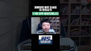 g80 중고차 경매장엔 몸만 오세요 문차사가 1대1로 모두 알려드립니다 #g80,#g80중고차경매,#g80중고차