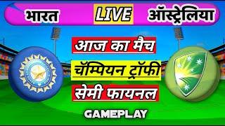 LIVE - India vs Australia Champions Trophy Cricket Match  | ind vs aus semi final  | Cricket 24