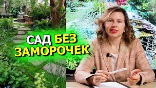 Сад малого ухода. Секреты профессионалов по ведению сада малого ухода ТОП растений в малоуходный сад